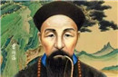 曾剃头的绰号由来：一个真实嗜杀的曾国潘