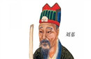 神算刘伯温烧饼歌预言背后存在什么惊人之谜