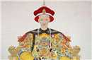 揭秘史上最抠门的皇帝：道光