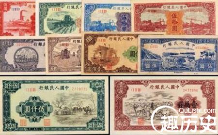 第一版人民币