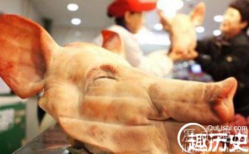 猪肉
