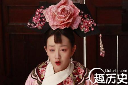 珍妃