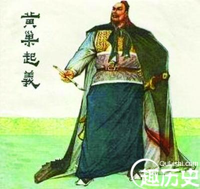 黄巢