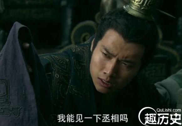 赵高资料图