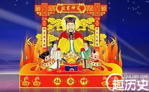 灶王爷