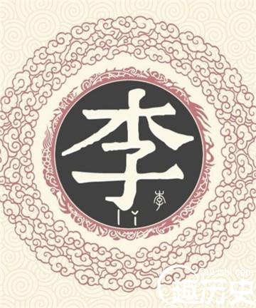 唐朝贩卖鲤鱼