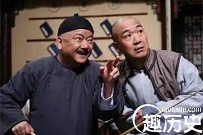 和珅