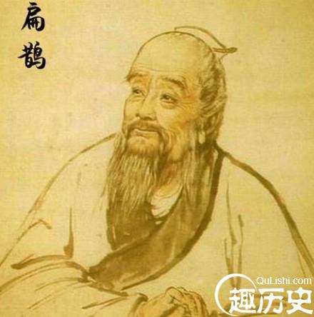 扁鹊
