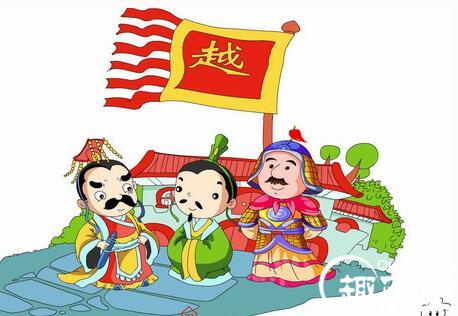 卧薪尝胆