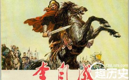 李自成