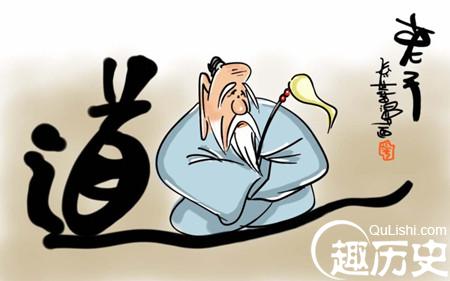 老子