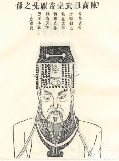 陈霸先