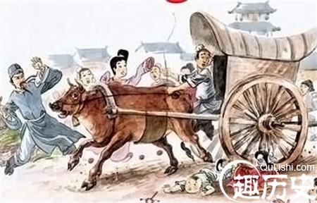 古代交通规则