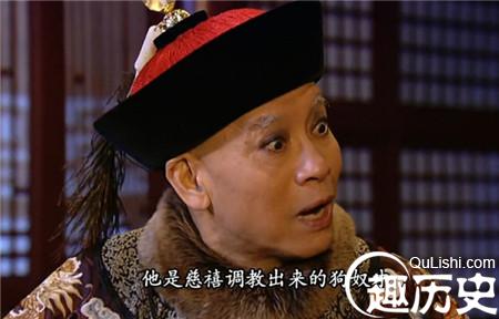 太监
