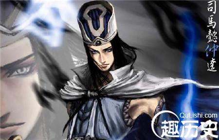 司马懿