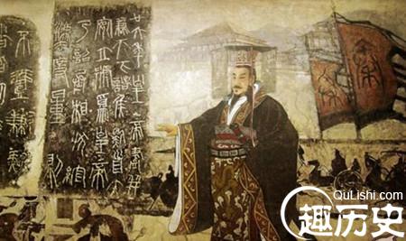 秦始皇.jpg