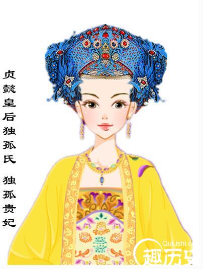 独孤皇后