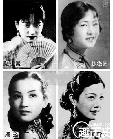 民国四大美女:动荡时代酝酿国风女气质