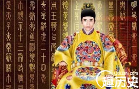 古代皇帝最奇葩的死法