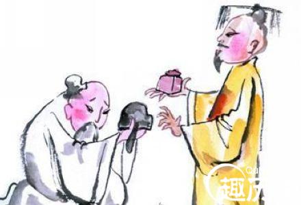 古代官员