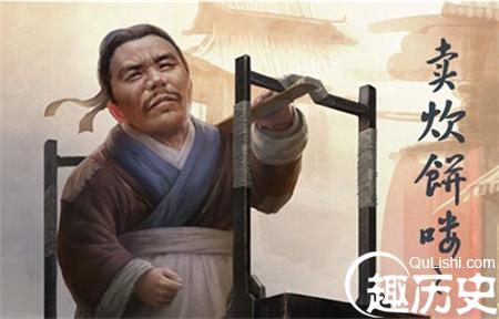 武大郎
