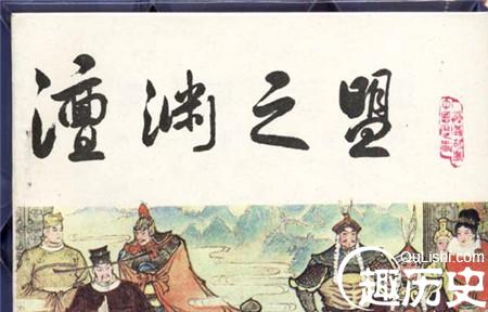 宋真宗