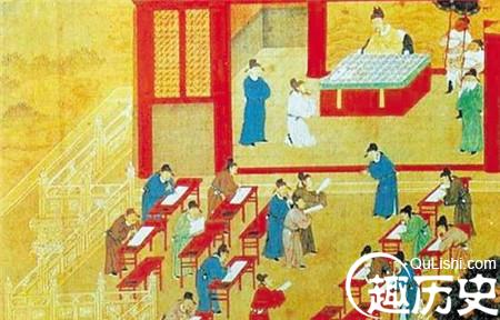 科举考试