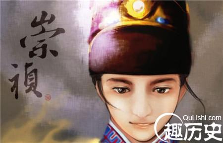 崇祯