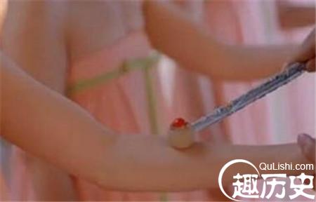 守宫砂