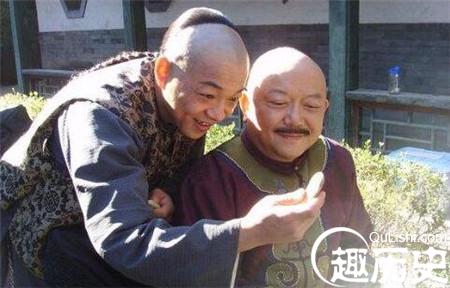 和珅