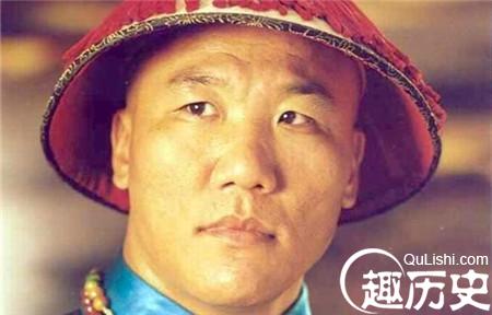 和珅
