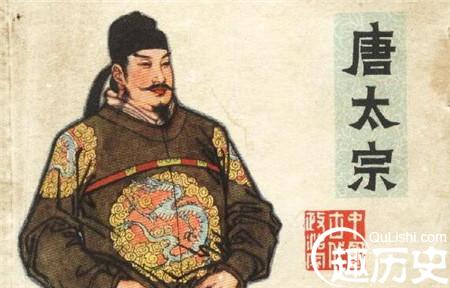 唐太宗