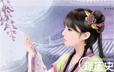 古代女子