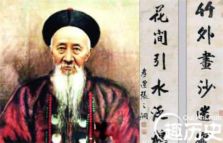 张之洞