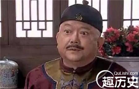 和珅