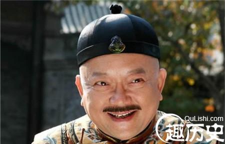和珅