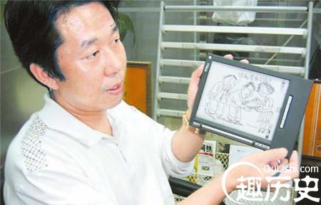 我国首张电子报纸问世