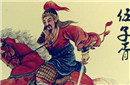 揭秘传奇人物伍子胥波澜壮阔的一生