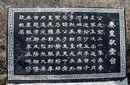千古谜案：秦始皇遗诏真的被篡改了吗?