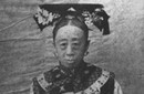 在清宫里唯一敢对慈禧说不的清朝公主是谁？