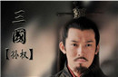 孙权称帝蜀国的态度 蜀国的反应是默认的