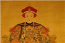 咸丰帝之死竟与小脚寡妇的风流债有关？