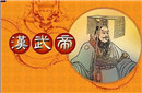 震惊：揭史上因被废而上吊自杀的皇帝