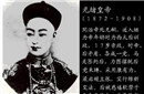 揭清朝初年皇室乱伦婚配 姑侄三人竟然同嫁皇太极