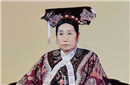 清宫“官二代”：慈禧如何罩着娘家人