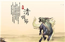 中国传统民俗节日清明节有哪些礼仪与禁忌