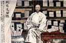 揭秘历史上的纪晓岚：俗称官场上的“不倒翁”