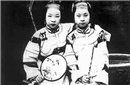 古代女子选美不看脸？大脚难嫁