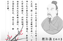 历史哪位牛人一句话灭一个王朝?
