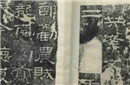 解析为何朱博成为西汉政治斗争的一个牺牲品